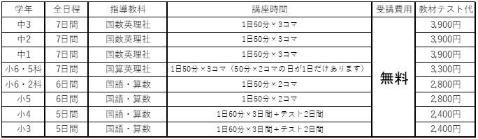 キャプチャ.JPG