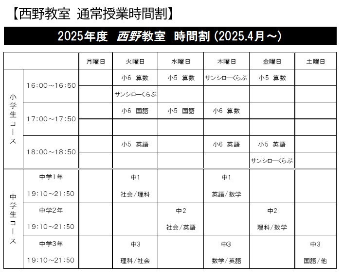 スクリーンショット 2025-06-21 160134.png