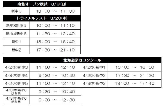 テスト.JPG