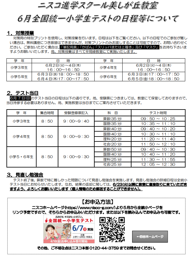 スクリーンショット 2026-04-18 175817.png