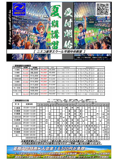 スクリーンショット 2026-05-25 205949.png