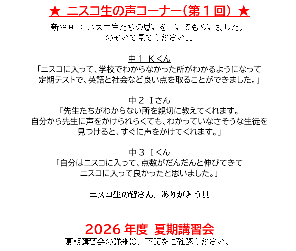 スクリーンショット 2026-07-18 182324.png