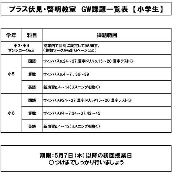 スクリーンショット 2026-04-25 183404.png