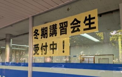 窓掲示2.jpg