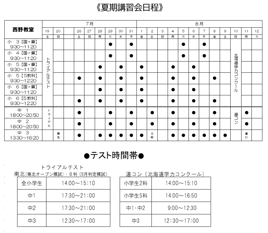 スクリーンショット 2025-06-21 155700.png