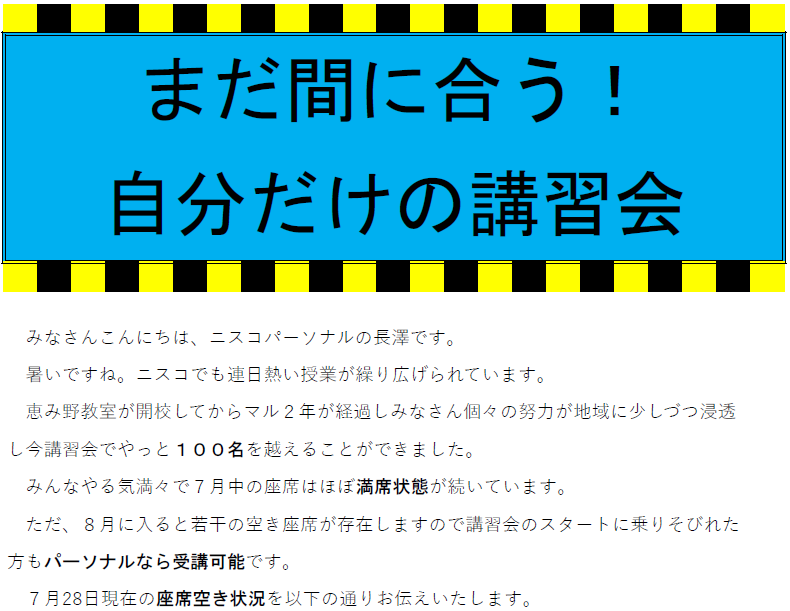 スクリーンショット 2026-07-29 175326.png