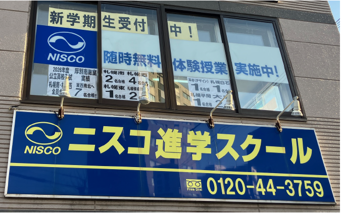 スクリーンショット 2026-08-12 170808.png