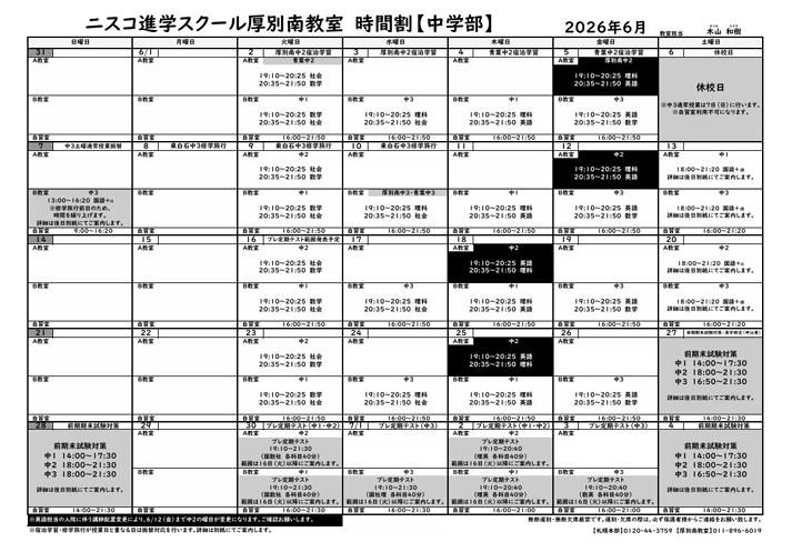 スクリーンショット 2026-05-30 181806.png