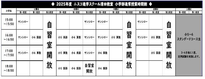 キャプチャ2.PNG