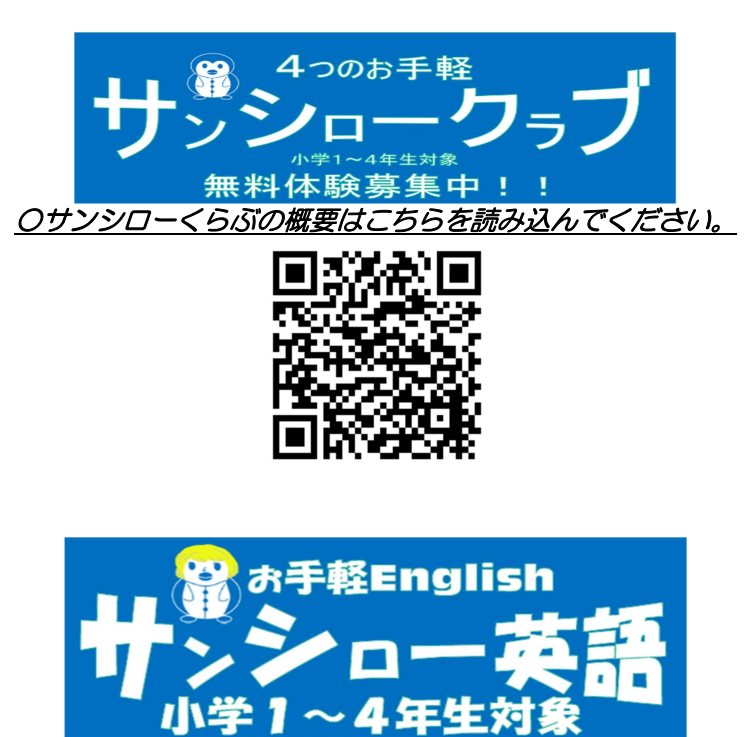 スクリーンショット 2026-04-04 174729③.png