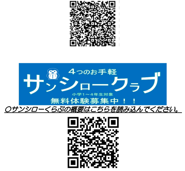 スクリーンショット 2026-05-09 172301.png