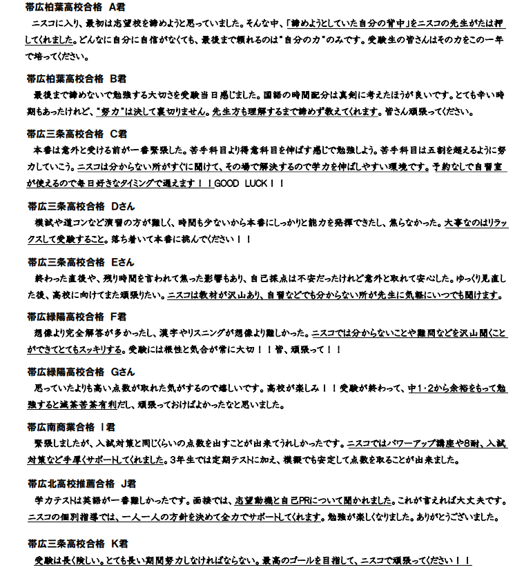 スクリーンショット 2026-03-18 175301.png