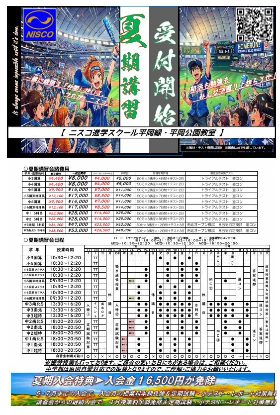 スクリーンショット 2026-05-30 202126.png