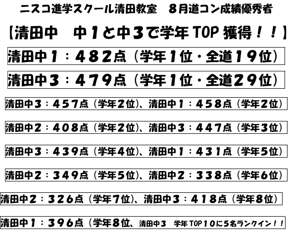 スクリーンショット 2026-09-15 184501.png