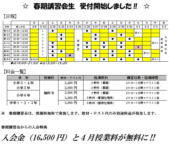 キャプチャ3.PNG
