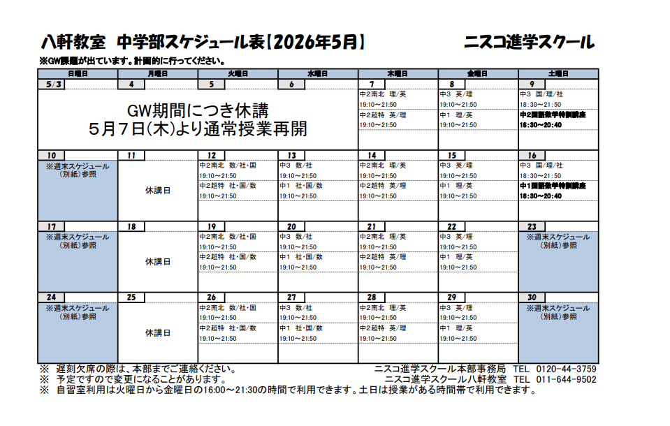 スクリーンショット 2026-04-25 180708.png