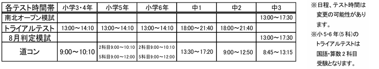 スクリーンショット 2026-05-30 190215.png