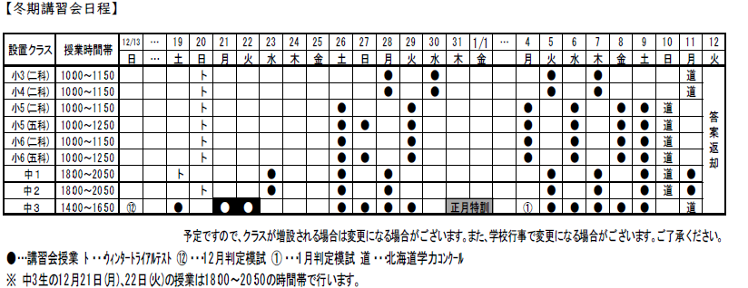 スクリーンショット 2026-10-03 185316.png