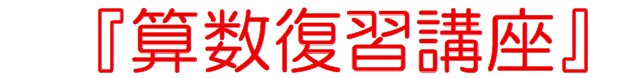 スクリーンショット 2026-10-03 174831.png