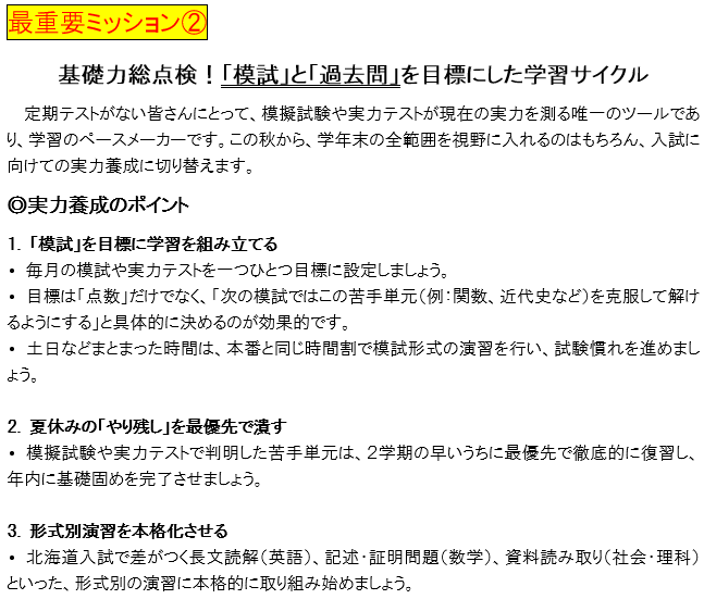 キャプチャ3.PNG