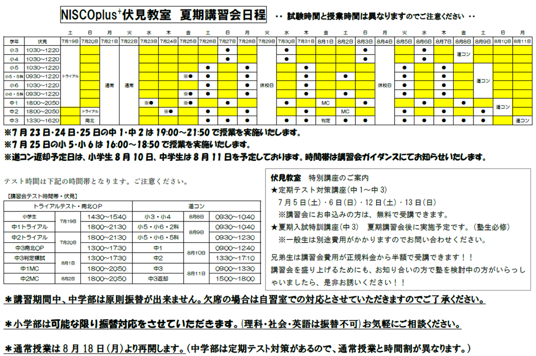 スクリーンショット 2025-06-26 210533.png