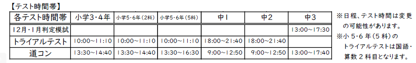 スクリーンショット 2026-09-30 185454.png