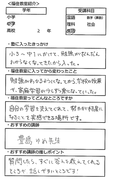 スクリーンショット 2026-07-02 205254.png