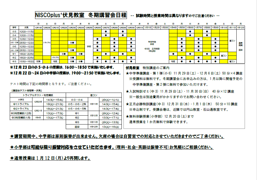 キャプチャ2.PNG