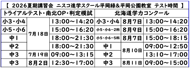 スクリーンショット 2026-05-27 190128 1.png